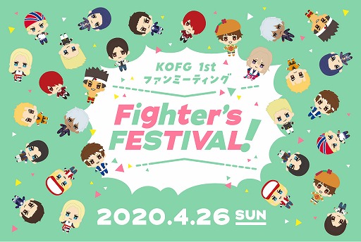 ���������꡼ No.003�Υ���ͥ������ / ��THE KING OF FIGHTERS for GIRLS�ץᥤ�󥹥ȡ��꡼³�ԤȤʤ륻����ɥ�������λ�ư��ȯɽ��1st�ե���ߡ��ƥ��󥰤Υ����å�����������դⳫ��