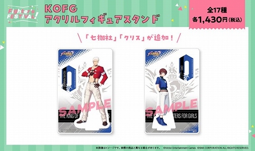 ���������꡼ No.005�Υ���ͥ������ / ��KOFG�ס�����20��00�ۿ��θ������Ȥǥᥤ�󥹥ȡ��꡼�������������ڡ���䥻����ɥ��������³��ȯɽ