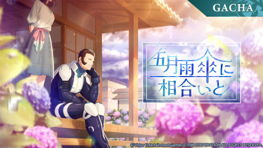 画像ギャラリー No.005のサムネイル画像 / 「KOFG」,2nd SEASON 第1章 絡みつく蛇が実施中