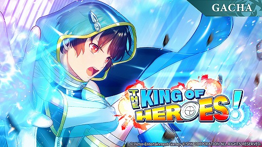 画像ギャラリー No.002のサムネイル画像 / 「KOFG」最新イベントとその連動ガチャが開始。公式ラジオの配信日も決定