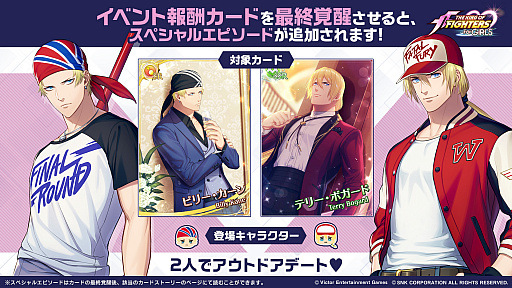 ꡼ No.003 | THE KING OF FIGHTERS for GIRLSסȼҤȥꥹάоݤˡ1ǯǰ