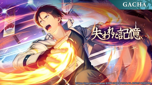 画像ギャラリー No.006のサムネイル画像 / 「KOFG」,第4章イベント“失われた記憶”が開始。“黄金のダンベル”差し入れキャンペーンも開催