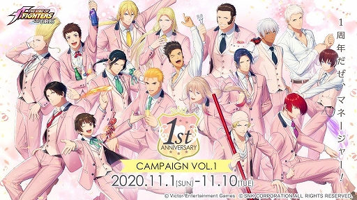 画像ギャラリー No.008のサムネイル画像 / 「KOFG」,第4章イベント“失われた記憶”が開始。“黄金のダンベル”差し入れキャンペーンも開催