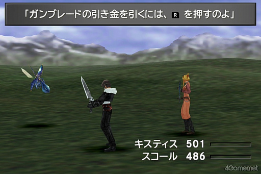 画像ギャラリー No.003のサムネイル画像 / えっ,「ファイナルファンタジーVIII」のキスティス先生についてとことん語っていいんですか!?【高坂知也さんの推し語り8】