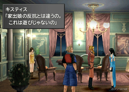 画像ギャラリー No.019のサムネイル画像 / えっ,「ファイナルファンタジーVIII」のキスティス先生についてとことん語っていいんですか!?【高坂知也さんの推し語り8】