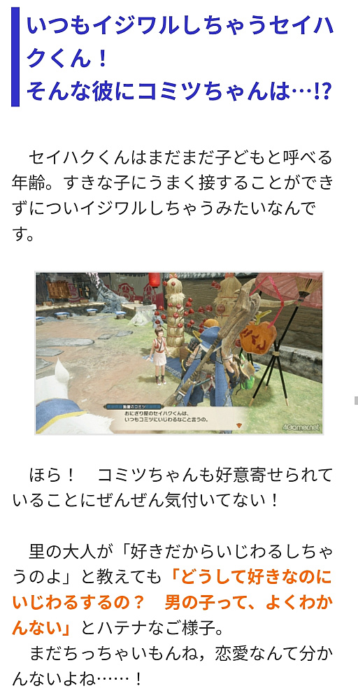 画像ギャラリー No.007のサムネイル画像 / えっ,2025年の推し語り記事についてとことん振り返っていいんですか!?【高坂知也さんの“推し語り”全8回,年末総まとめ】