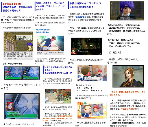 画像ギャラリー No.011のサムネイル画像 / えっ,2025年の推し語り記事についてとことん振り返っていいんですか!?【高坂知也さんの“推し語り”全8回,年末総まとめ】