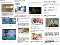 ���á�2025ǯ�ο䤷��국���ˤĤ��ƤȤ��Ȥ󿶤��֤äƤ�����Ǥ���!?�ڹ�����餵��Ρȿ䤷������8��ǯ�����ޤȤ��