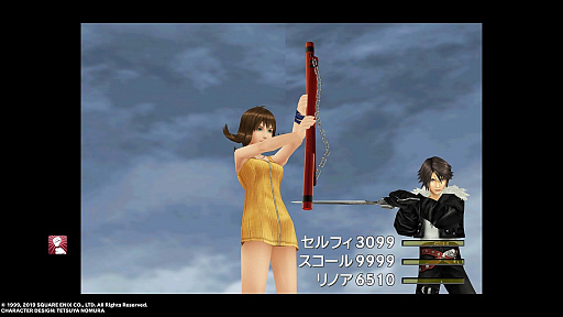 Final Fantasy Viii Remastered を一足先にプレイ より美しくなったキャラクターや 数々の新機能をムービーとともにお届け