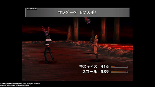 FINAL FANTASY VIII Remasteredפ­˥ץ쥤ʤä饯䡤οǽࡼӡȤȤˤϤ