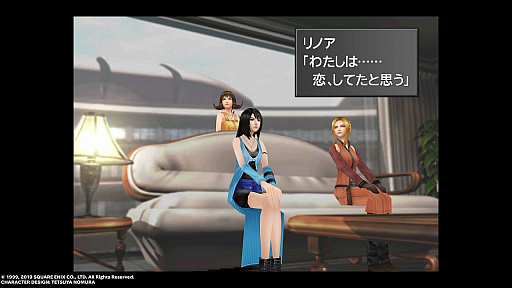 FINAL FANTASY VIII Remasteredפ­˥ץ쥤ʤä饯䡤οǽࡼӡȤȤˤϤ