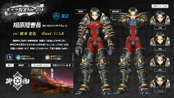 ꡼ No.008 | ϣΥȥפΥХȥ륷ƥоϤ˥ե㡼PV