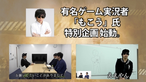 画像ギャラリー No.002のサムネイル画像 / 「錬神のアストラル」のリリース時期が11月中旬に決定。ゲーム実況者もこう氏との企画も
