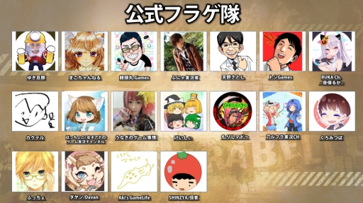 画像ギャラリー No.003のサムネイル画像 / 「錬神のアストラル」のリリース時期が11月中旬に決定。ゲーム実況者もこう氏との企画も