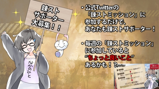 画像ギャラリー No.004のサムネイル画像 / 「錬神のアストラル」のリリース時期が11月中旬に決定。ゲーム実況者もこう氏との企画も