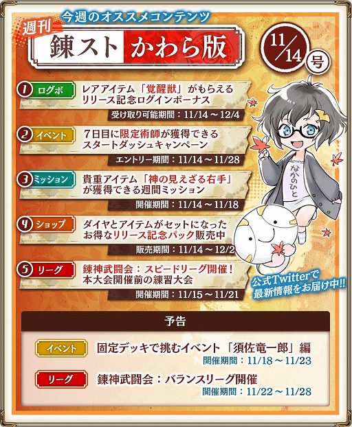 ꡼ No.005 | ϣΥȥסܰΥץ쥤䡼1ϣƮפ