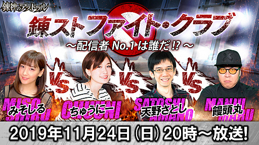 ���������꡼ No.001�Υ���ͥ������ / ��ϣ���Υ����ȥ��׽�Ȥʤ�꡼����μ¶����Ȥ�11��24�����ۿ�