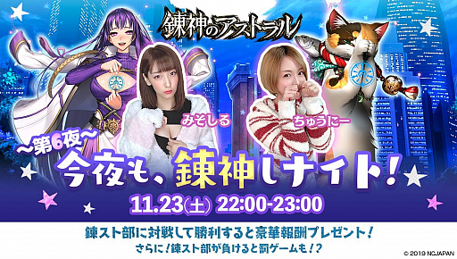 ���������꡼ No.005�Υ���ͥ������ / ��ϣ���Υ����ȥ��׽�Ȥʤ�꡼����μ¶����Ȥ�11��24�����ۿ�