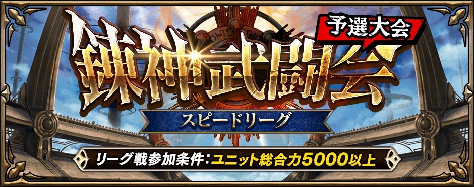 画像集 007 錬神のアストラル 錬神術師 シャルル ド モコー が登場
