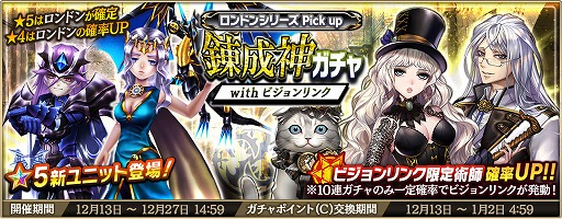 画像ギャラリー No.001のサムネイル画像 / 「錬神のアストラル」新錬神術師「ジャクリーン・モリアーティ(CV:新田恵海)」などが登場