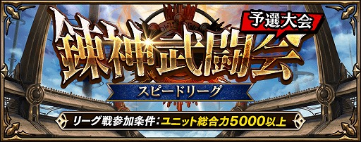 画像ギャラリー No.005のサムネイル画像 / 「錬神のアストラル」新錬神術師「ジャクリーン・モリアーティ(CV:新田恵海)」などが登場