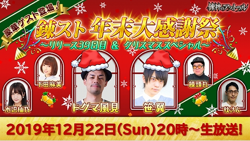 ���������꡼ No.001�Υ���ͥ������ / ��ϣ���Υ����ȥ��ס���ͥ�β��������������㤵�󤬽б餹����������12��22�����ۿ�