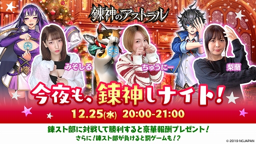 ���������꡼ No.002�Υ���ͥ������ / ��ϣ���Υ����ȥ��ס���ͥ�β��������������㤵�󤬽б餹����������12��22�����ۿ�