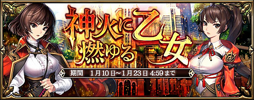 画像ギャラリー No.002のサムネイル画像 / 「錬神のアストラル」,eスポーツ大会「第1回錬神武闘会 CHAMPIONSHIP」の2次エントリー開始