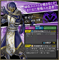 画像ギャラリー No.005のサムネイル画像 / 「錬神のアストラル」,eスポーツ大会「第1回錬神武闘会 CHAMPIONSHIP」の2次エントリー開始