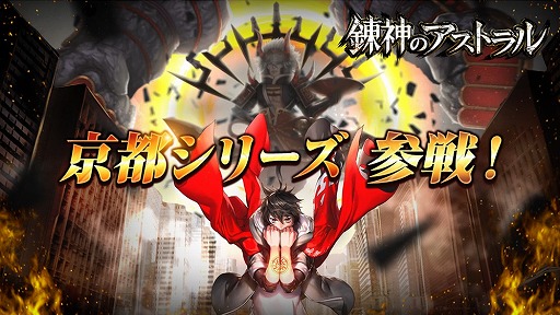 ���������꡼ No.001�Υ���ͥ������ / ��ϣ���Υ����ȥ��ס������꡼���ȵ��ԡɤ俷�⡼�ɡȥ�˥åȥԥå��Хȥ�ɤξ��󤬡���1��ϣ����Ʈ��פˤ�ȯɽ