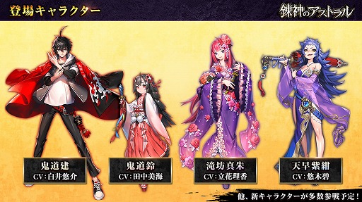 ���������꡼ No.003�Υ���ͥ������ / ��ϣ���Υ����ȥ��ס������꡼���ȵ��ԡɤ俷�⡼�ɡȥ�˥åȥԥå��Хȥ�ɤξ��󤬡���1��ϣ����Ʈ��פˤ�ȯɽ