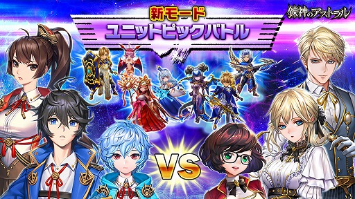 ���������꡼ No.004�Υ���ͥ������ / ��ϣ���Υ����ȥ��ס������꡼���ȵ��ԡɤ俷�⡼�ɡȥ�˥åȥԥå��Хȥ�ɤξ��󤬡���1��ϣ����Ʈ��פˤ�ȯɽ