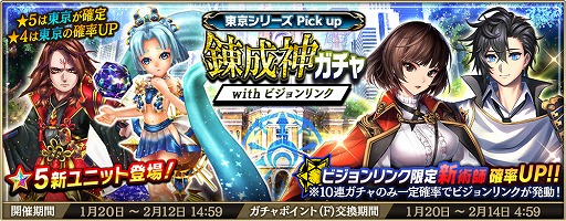 ���������꡼ No.010�Υ���ͥ������ / ��ϣ���Υ����ȥ��ס������꡼���ȵ��ԡɤ俷�⡼�ɡȥ�˥åȥԥå��Хȥ�ɤξ��󤬡���1��ϣ����Ʈ��פˤ�ȯɽ