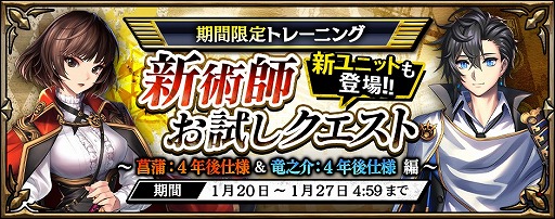 ���������꡼ No.015�Υ���ͥ������ / ��ϣ���Υ����ȥ��ס������꡼���ȵ��ԡɤ俷�⡼�ɡȥ�˥åȥԥå��Хȥ�ɤξ��󤬡���1��ϣ����Ʈ��פˤ�ȯɽ