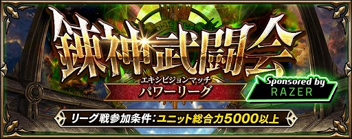 ���������꡼ No.016�Υ���ͥ������ / ��ϣ���Υ����ȥ��ס������꡼���ȵ��ԡɤ俷�⡼�ɡȥ�˥åȥԥå��Хȥ�ɤξ��󤬡���1��ϣ����Ʈ��פˤ�ȯɽ