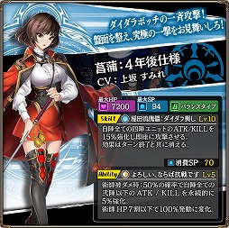 ���������꡼ No.019�Υ���ͥ������ / ��ϣ���Υ����ȥ��ס������꡼���ȵ��ԡɤ俷�⡼�ɡȥ�˥åȥԥå��Хȥ�ɤξ��󤬡���1��ϣ����Ʈ��פˤ�ȯɽ