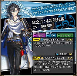 ���������꡼ No.020�Υ���ͥ������ / ��ϣ���Υ����ȥ��ס������꡼���ȵ��ԡɤ俷�⡼�ɡȥ�˥åȥԥå��Хȥ�ɤξ��󤬡���1��ϣ����Ʈ��פˤ�ȯɽ