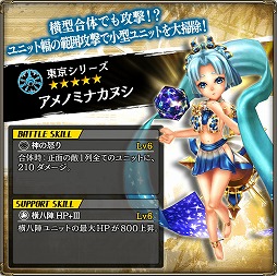 ���������꡼ No.021�Υ���ͥ������ / ��ϣ���Υ����ȥ��ס������꡼���ȵ��ԡɤ俷�⡼�ɡȥ�˥åȥԥå��Хȥ�ɤξ��󤬡���1��ϣ����Ʈ��פˤ�ȯɽ