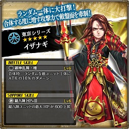 ���������꡼ No.022�Υ���ͥ������ / ��ϣ���Υ����ȥ��ס������꡼���ȵ��ԡɤ俷�⡼�ɡȥ�˥åȥԥå��Хȥ�ɤξ��󤬡���1��ϣ����Ʈ��פˤ�ȯɽ