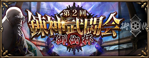 ���������꡼ No.001�Υ���ͥ������ / ��ϣ���Υ����ȥ��ס�����2��ϣ����Ʈ�� ����աɤ����š���󥭥��󽷤�ɷ��޶�JACKPOT�ɤʤɿ��������Ǥ��ɲ�