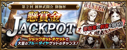 ���������꡼ No.003�Υ���ͥ������ / ��ϣ���Υ����ȥ��ס�����2��ϣ����Ʈ�� ����աɤ����š���󥭥��󽷤�ɷ��޶�JACKPOT�ɤʤɿ��������Ǥ��ɲ�