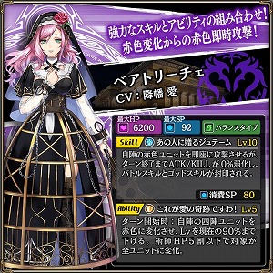 ���������꡼ No.003�Υ���ͥ������ / ��ϣ���Υ����ȥ��ס��Х�󥿥��󥤥٥�Ȥ���������