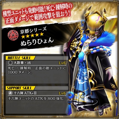 ���������꡼ No.012�Υ���ͥ������ / ��ϣ���Υ����ȥ��ס����Ԥ�����Υ��ȡ��꡼���ʥꥪ�ֵ�ӭ�Υ��ƥ����ޡ����פ��ۿ�