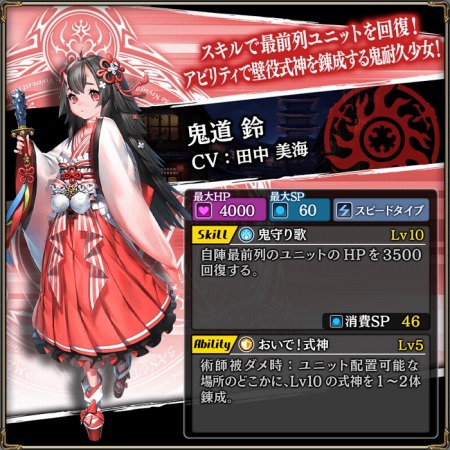 ���������꡼ No.014�Υ���ͥ������ / ��ϣ���Υ����ȥ��ס����Ԥ�����Υ��ȡ��꡼���ʥꥪ�ֵ�ӭ�Υ��ƥ����ޡ����פ��ۿ�