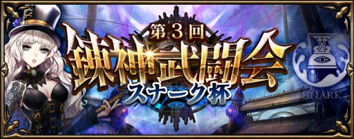 ���������꡼ No.015�Υ���ͥ������ / ��ϣ���Υ����ȥ��ס����Ԥ�����Υ��ȡ��꡼���ʥꥪ�ֵ�ӭ�Υ��ƥ����ޡ����פ��ۿ�