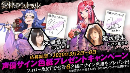 ���������꡼ No.017�Υ���ͥ������ / ��ϣ���Υ����ȥ��ס����Ԥ�����Υ��ȡ��꡼���ʥꥪ�ֵ�ӭ�Υ��ƥ����ޡ����פ��ۿ�