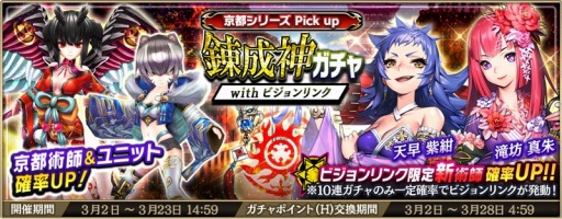 ���������꡼ No.018�Υ���ͥ������ / ��ϣ���Υ����ȥ��ס����Ԥ�����Υ��ȡ��꡼���ʥꥪ�ֵ�ӭ�Υ��ƥ����ޡ����פ��ۿ�