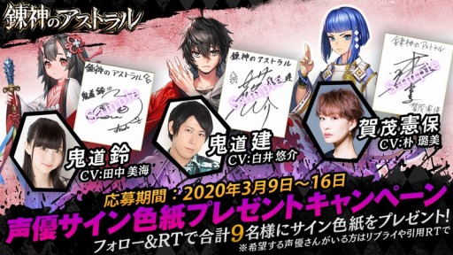 ���������꡼ No.001�Υ���ͥ������ / ��ϣ���Υ����ȥ��ס������꡼���ֵ��ԡפ���ͥ�����󿧻業���ڡ��󤬳���