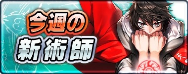 ���������꡼ No.007�Υ���ͥ������ / ��ϣ���Υ����ȥ��ס������꡼���ֵ��ԡפ���ͥ�����󿧻業���ڡ��󤬳���