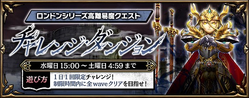 画像ギャラリー No.007のサムネイル画像 / 「錬神のアストラル」,1回無料でガチャが引ける“五神記念無料ガチャ”を開催。新術師“アリス”が手に入るバランスリーグも